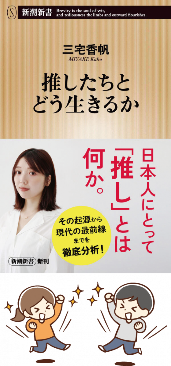 タイトルイメージ